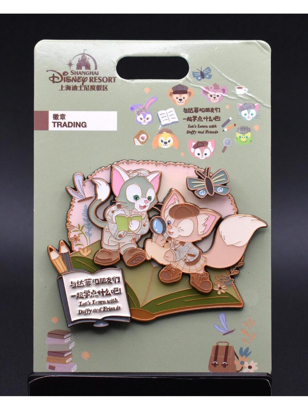 Disney Let's Learn With Duffy & Friends Book Linabell Gelatoni Shanghai Pin (C6)